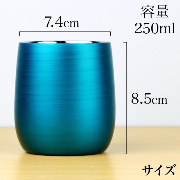 2重ロックカップ ダルマ パール青漆 ( 漆磨 退職祝い 定年 保温 保冷