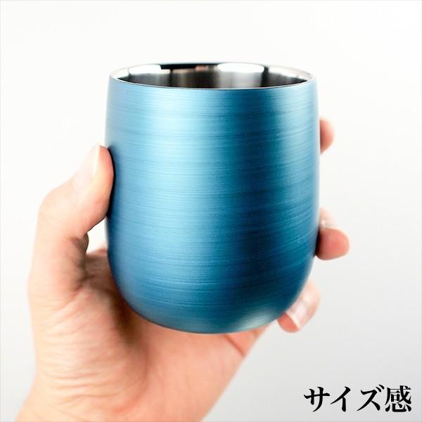 山中漆器　タンブラー　ビアグラス　コップ　二重 2重ロックカップ ダルマ パール青漆 ( 漆磨 初任給 プレゼント 母の日