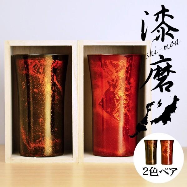 シングル優勝杯 白檀 赤／黒 S 選べる2色仕掛ける ( 漆磨 木箱名入れ有料 退社祝賀会 定年 雇い主 父 母 成人男性 嚊左衛門 年がしら 麦酒水呑み ビアグラス ) 食器、グラス、カトラリー-タンブラー