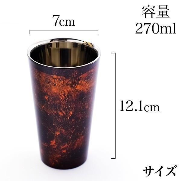 2重ストレートカップ 白檀 赤／黒 S 選べる2色セット ( 漆磨 あすつく 木箱名入れ有料 退職祝い 定年 ビールグラス ビアグラス 焼酎グラス タンブラー )の画像