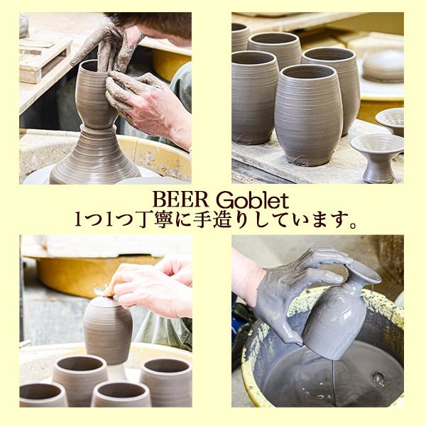 ゴブレット・ラガー 青彩釉‐あおさいゆう‐ ( へちもん 初任給