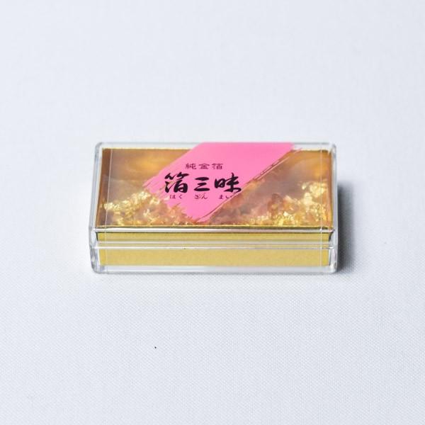 食用純金箔（小粉）料理用 3個セット 食用純金箔（小粉）料理用 3個