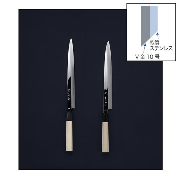 切れ味抜群！定価8万　堺菊森 v10鏡面　フグ引き包丁 和包丁 堺菊守 極 V10鏡面（朴八角柄） 柳刃 330mm 1本 名入れ彫刻無料