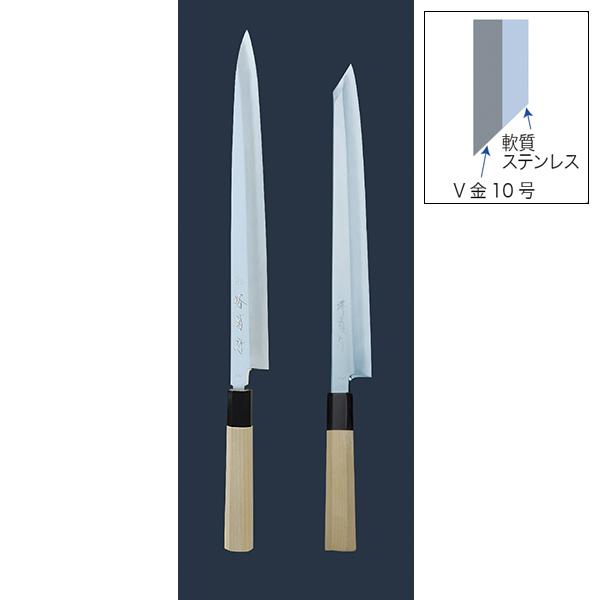 和包丁 堺菊守 極 V10(朴八角柄) ふぐ引 240mm 1本 名入れ彫刻 和包丁 堺菊守 極 V10(朴八角柄) ふぐ引 240mm 1本 名入れ彫刻