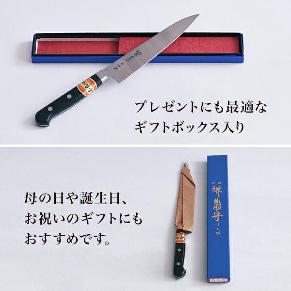 【新品・未使用】堺 泉州 源菊虎 特上 正夫包丁 打刃物 水牛柄 300mm 洋包丁 堺菊守 日本鋼（口金付） 筋引 270mm 1本 名入れ彫刻無料