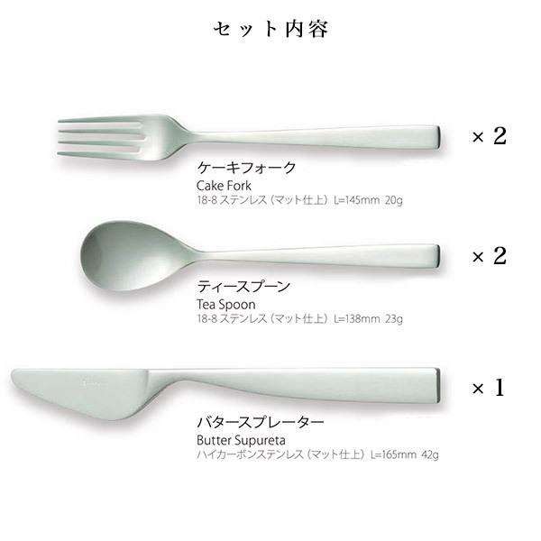 SUNAO ブランチ カトラリーギフトセット 5本入 ( おしゃれ 食器