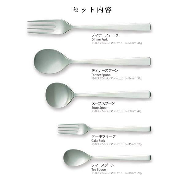 Sunao カトラリーギフトセット 5本入 おしゃれ 食器 カトラリー シンプル おすすめ 燕三条 燕金物 結婚 出産 内祝い 引き出物 金婚式 Tbs0039 伝統本舗 通販 Yahoo ショッピング