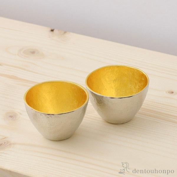 能作 ぐい呑 金箔 2個セット ( あすつく 名入れ有料 父の日 プレゼント
