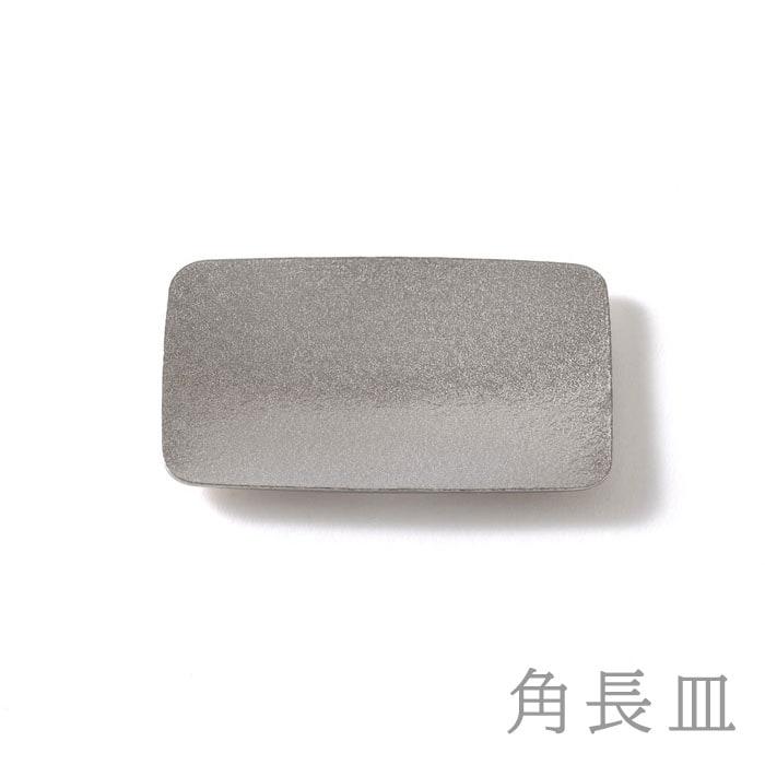 まいにち 豆皿セット 小 角長皿1個・角皿1個・丸皿1個・丸長皿1個 ( 能