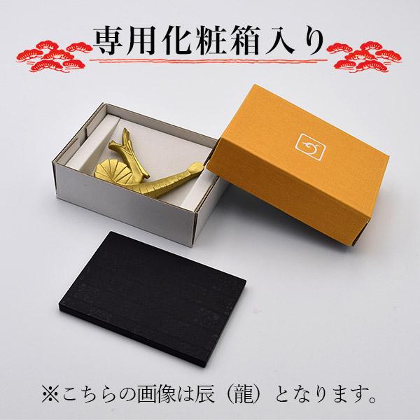 干支 「戌」いぬ 敷板付 ( 退職祝い 定年 戌 犬 十二支 開運 高岡銅器