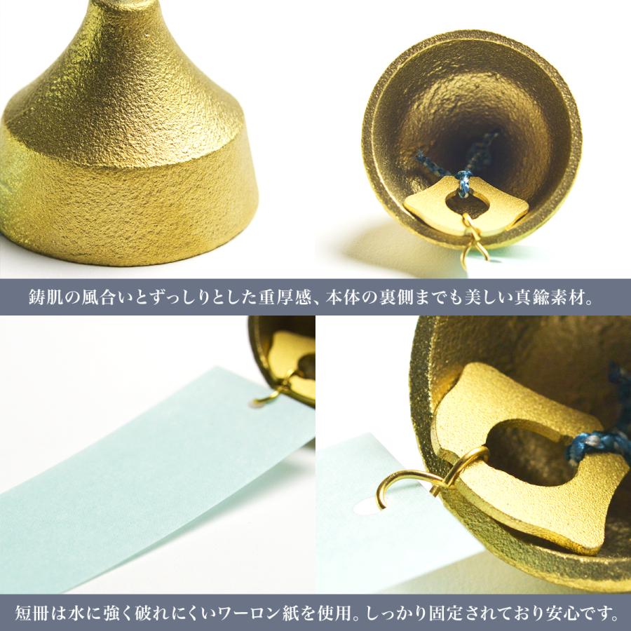 高岡銅器 真鍮風鈴 選べる3種 ( 父の日 プレゼント モダン インテリア