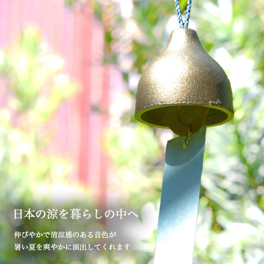 高岡銅器 真鍮風鈴 選べる3種 ( 父の日 プレゼント モダン インテリア