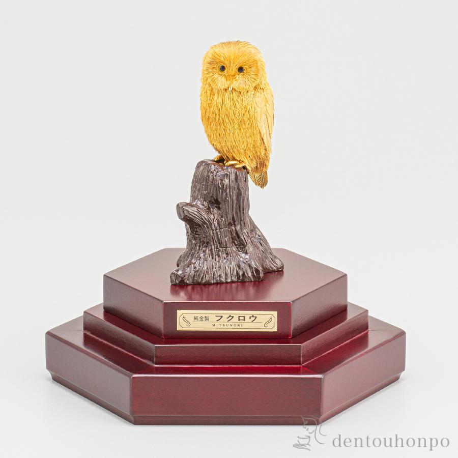 純金 フクロウ F 40g ( 光則（金工芸） 木札名入れ有料 高級