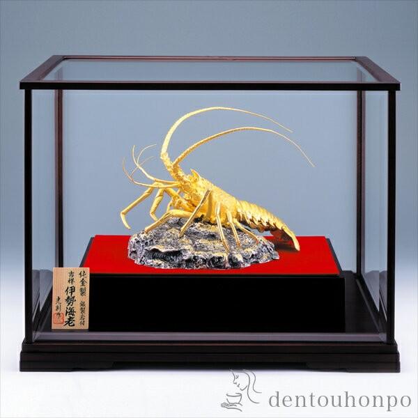 純金 吉祥伊勢海老 500g ( 光則（金工芸） 木札名入れ有料 高級