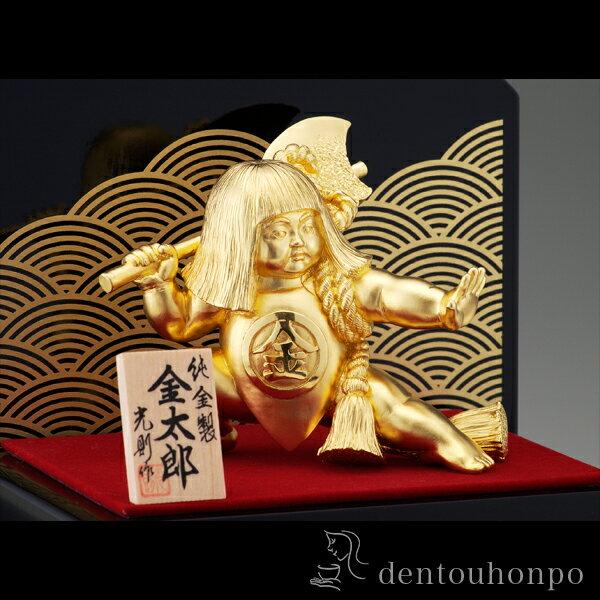 名入れ木札無料 純金 金太郎 55g ( 光則（金工芸） 五月人形 東京銀器