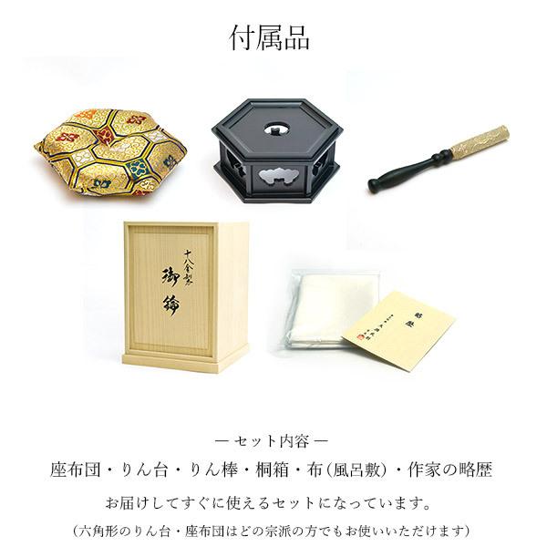 家紋・家名の彫刻いたします K18 おりん 4寸・750g りん台・りん棒