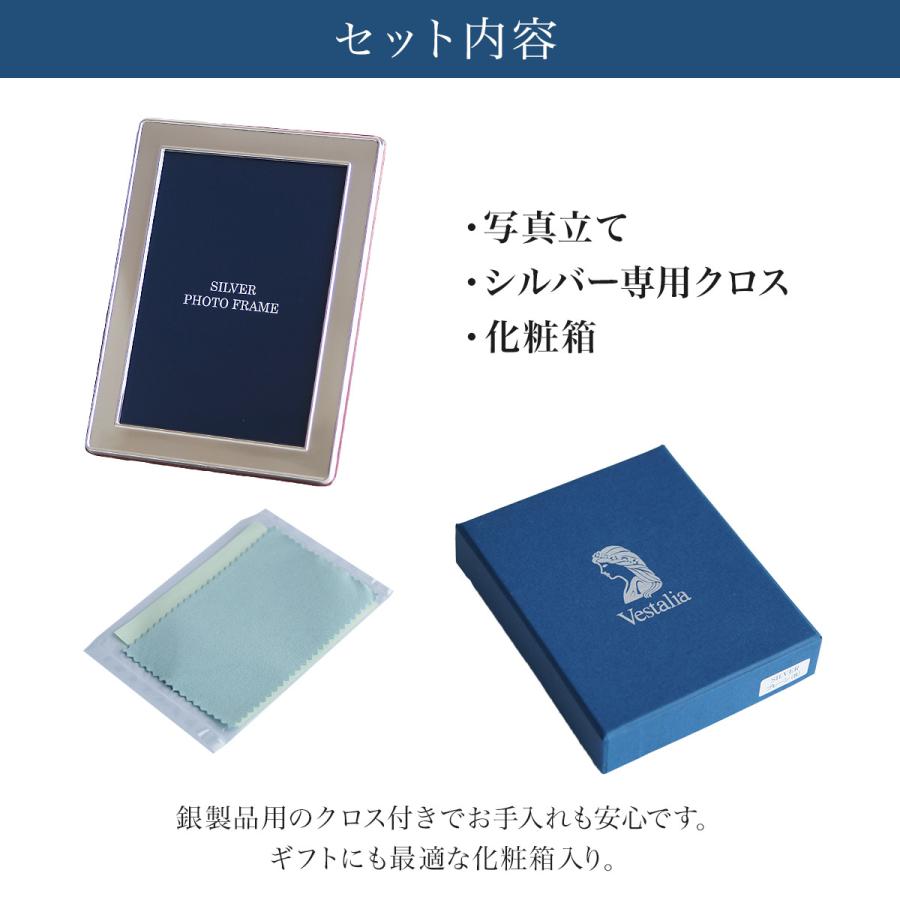 銀製 フォトフレーム プレーン M（L判対応） 名入れ彫刻無料 ( SV999