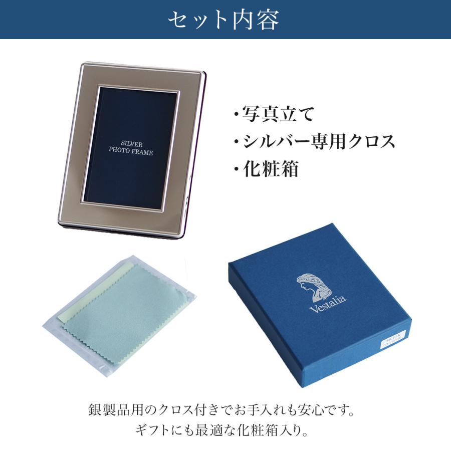 大型sterling silver銀製フォトフレーム 約20cm x 25cm 銀製フォトフレーム ｜ 内藤銀器製作所