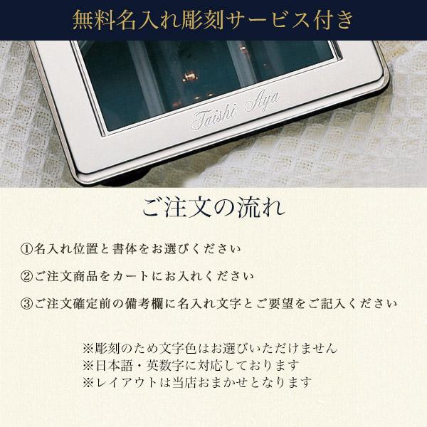 銀製 フォトフレーム プレーン S 名入れ彫刻無料 ( SV999 シルバー