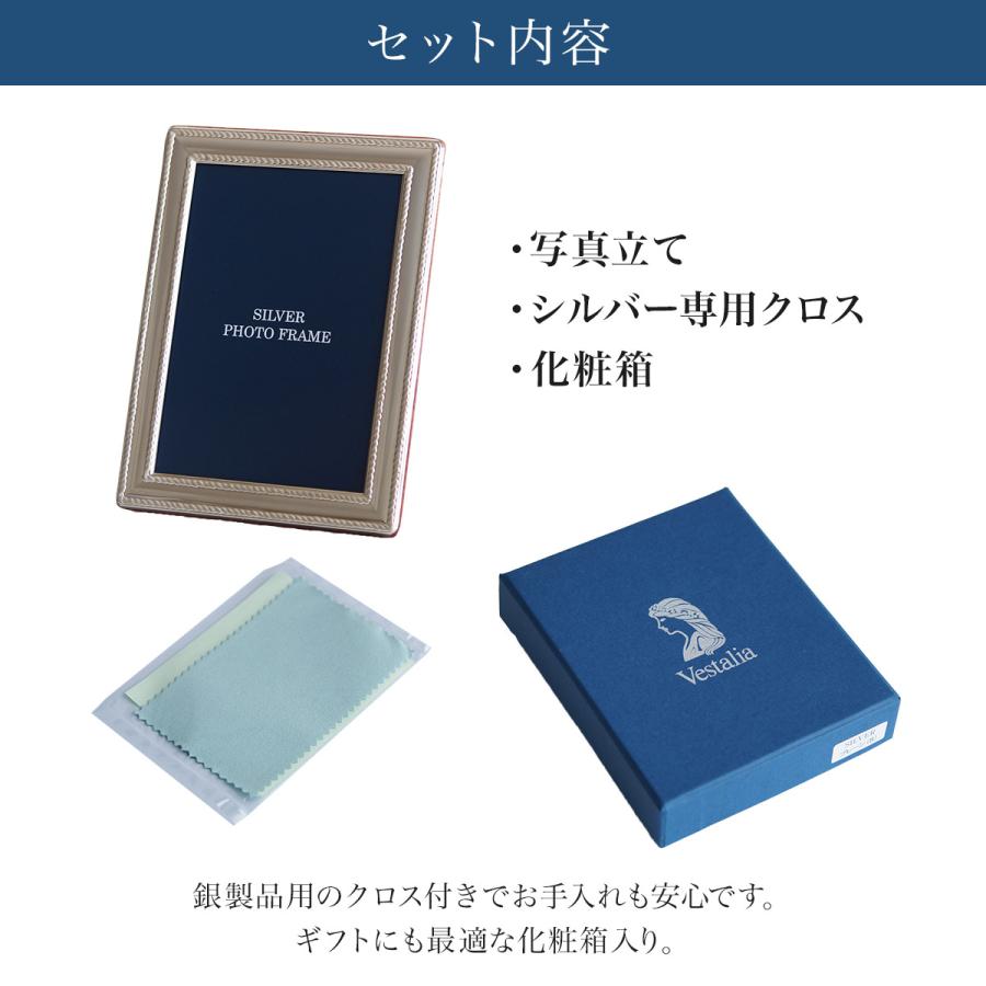 銀製 フォトフレーム ツイスト M（L判対応） 名入れ彫刻無料 ( SV999