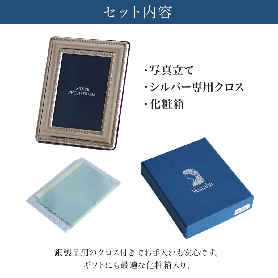 4℃フォトフレーム(SILVER) 銀製 フォトフレーム ツイスト S 名入れ彫刻無料 ( SV999 シルバー