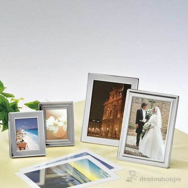 銀製 フォトフレーム オブロング M ( あすつく 名入れ有料 退職祝い