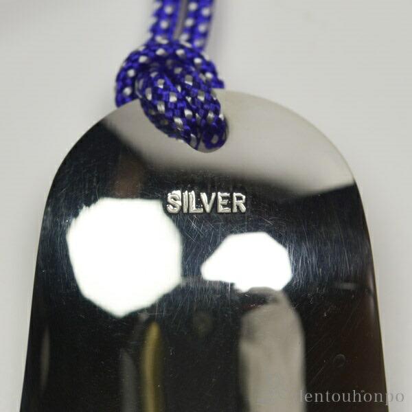 銀製靴べら　silver刻印あります 靴べら 抗菌 16cm （ 靴ベラ くつべら 抗ウイルス ステンレス 防カビ
