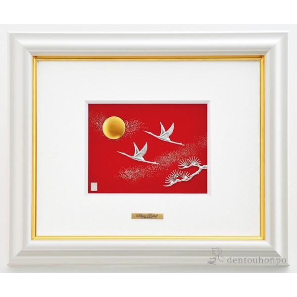 銀製 アートレリーフ 日の出鶴 ３号 ( 額縁 飾り フレーム 人気 おすすめ 東京銀器（銀工芸） 周年 創立 上場 竣工 誕生日プレゼント 還暦祝い 古希 )