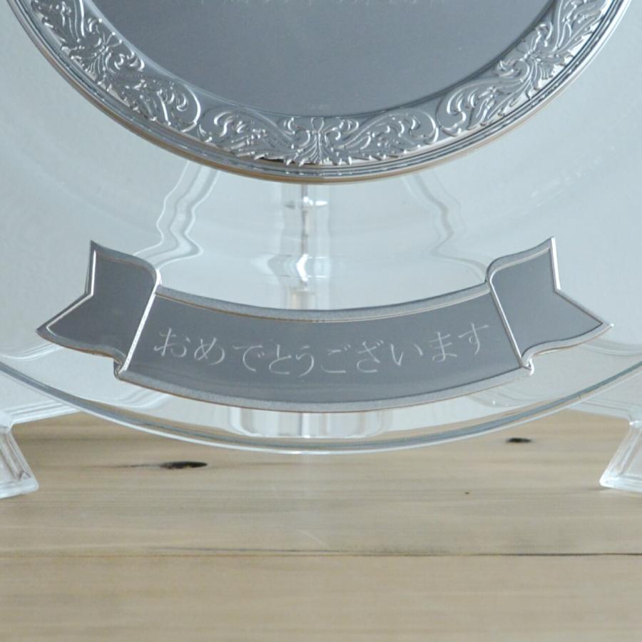 純銀製 アートプレート A 315mm 文字・絵柄彫刻可（別途 彫刻代注文要