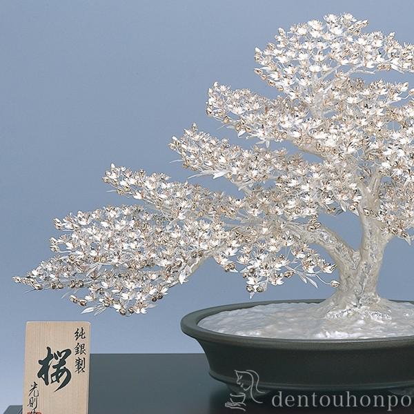 銀製 桜 特大・1840g ( 光則（銀工芸） 木札名入れ有料 高級