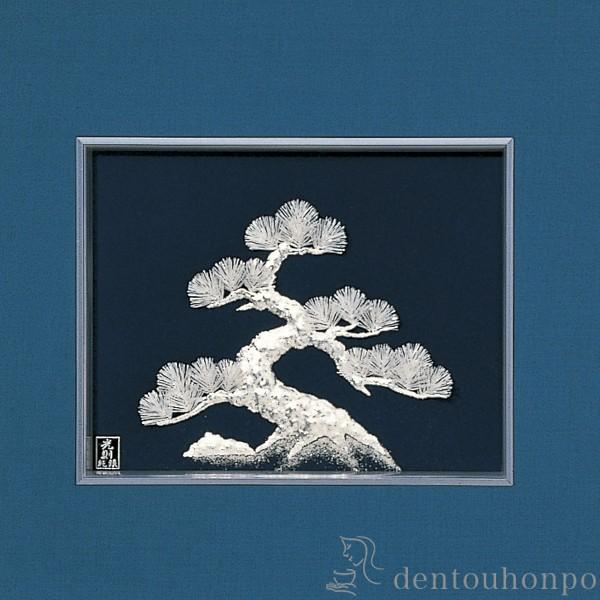 銀製 貴金属画 松 A 3号 ( 光則（銀工芸） 額縁 飾り フレーム