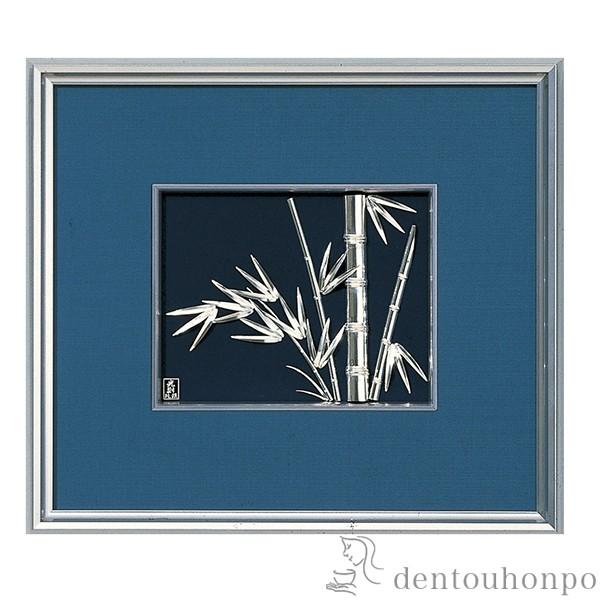 銀製 貴金属画 竹 B 2号 ( 光則（銀工芸） 額縁 飾り フレーム アートレリーフ アートパネル 東京銀器（銀工芸） 周年 創立 上場 竣工 誕生日プレゼント )