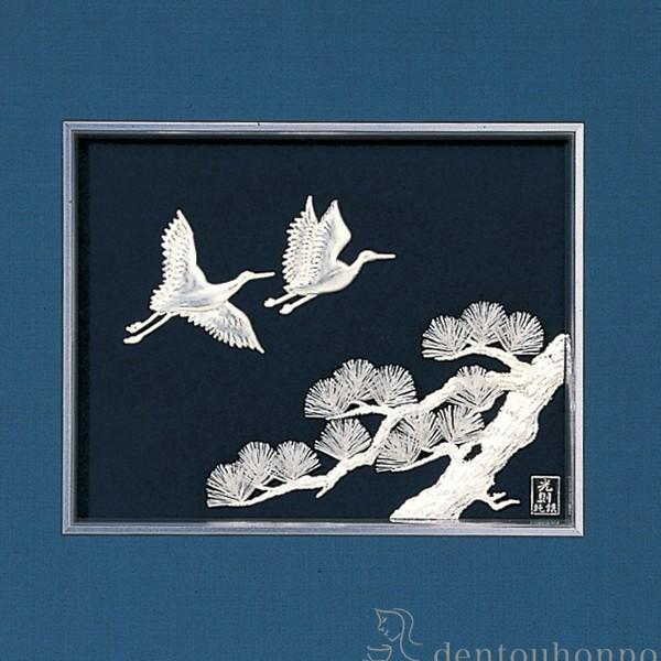 銀製 貴金属画 松に鶴 A 3号 ( 光則（銀工芸） 額縁 飾り フレーム アートレリーフ アートパネル 東京銀器（銀工芸） 周年 創立 上場 竣工 誕生日プレゼント )の画像