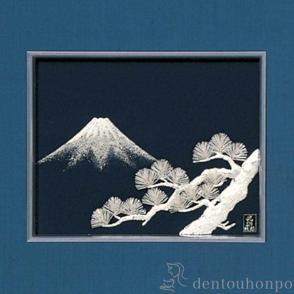 銀製 貴金属画 富士に松 A 3号 ( 光則（銀工芸） 額縁 飾り フレーム アートレリーフ アートパネル 東京銀器（銀工芸） 周年 創立 上場 )の画像