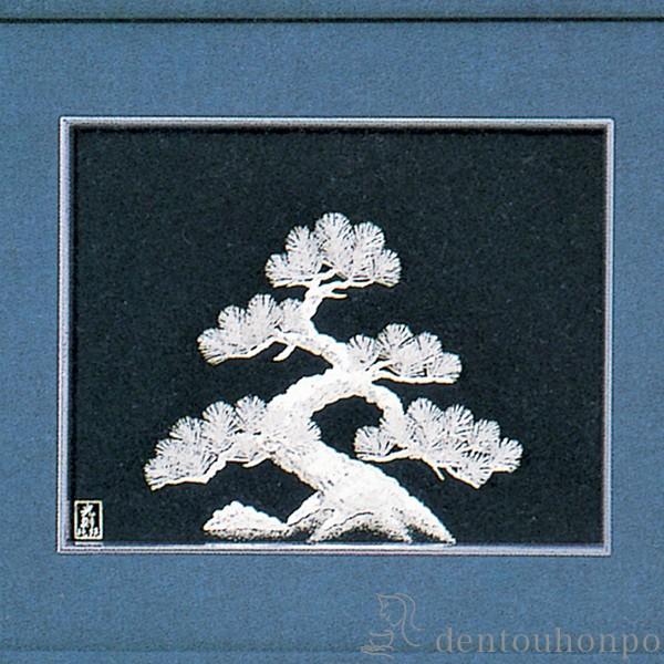 銀製 貴金属画 松 B 4号 ( 光則（銀工芸） 額縁 飾り フレーム アート