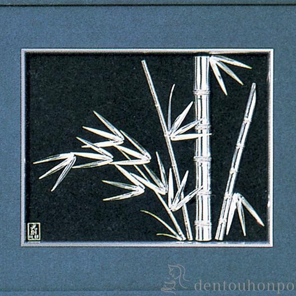 銀製 貴金属画 竹 B 4号 ( 光則（銀工芸） 額縁 飾り フレーム アート