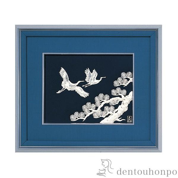 銀製 貴金属画 松に鶴 B 4号 ( 光則（銀工芸） 額縁 飾り フレーム アートレリーフ アートパネル 東京銀器（銀工芸） 周年 創立 上場 竣工 誕生日プレゼント )