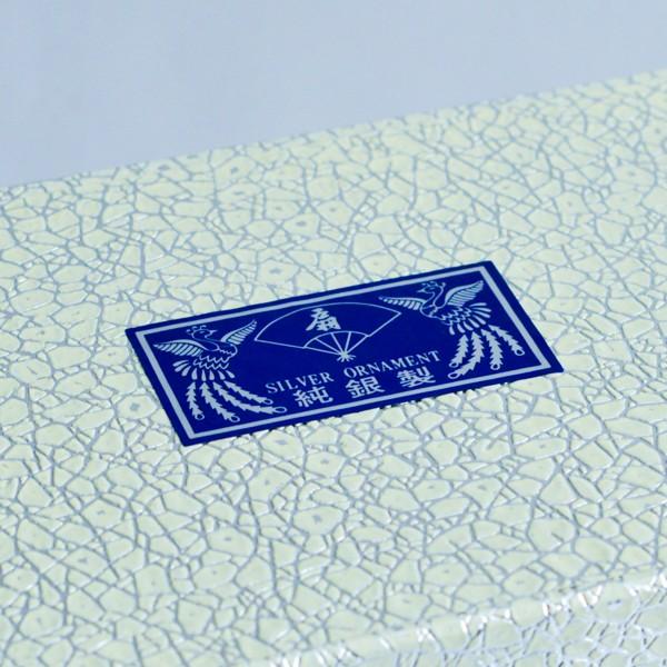 銀製 扇子 松竹梅 G 4.5号・28g ガラスケース付き ( 光則（銀工芸