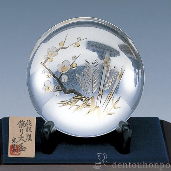 純銀 飾り大盃 松竹梅 C 4.0号・120g ( 光則（銀工芸） 木札名入れ有料