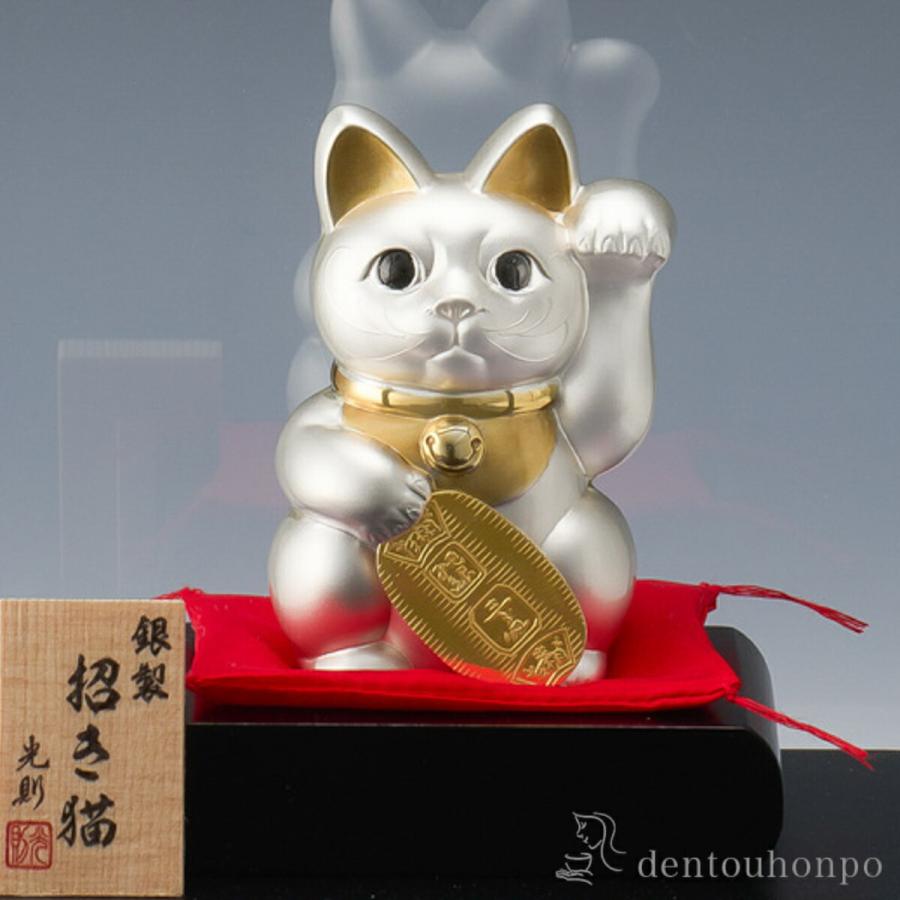 銀製 招き猫 単品 90g ( 置物 幸運 開運 まねきねこ 風水 東京銀器（銀工芸） 結婚 出産 内祝い 引き出物 金婚式 誕生日プレゼント 還暦祝い 古希 喜寿 米寿 )の画像