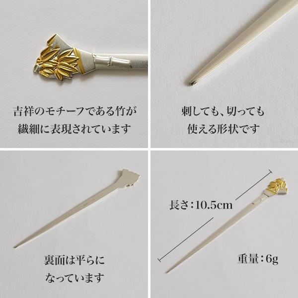 銀製 楊枝 竹 ( 木箱名入れ有料 母の日 プレゼント 初任給 銀製 楊枝 竹 ( 木箱名入れ有料 母の日 プレゼント 初任給