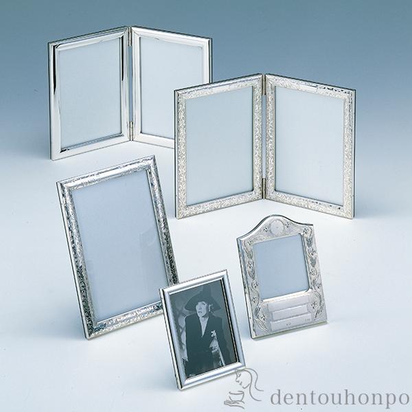 銀製 写真立 洋彫ダブル D 5.5インチ ( 名入れ有料 写真立て フォト