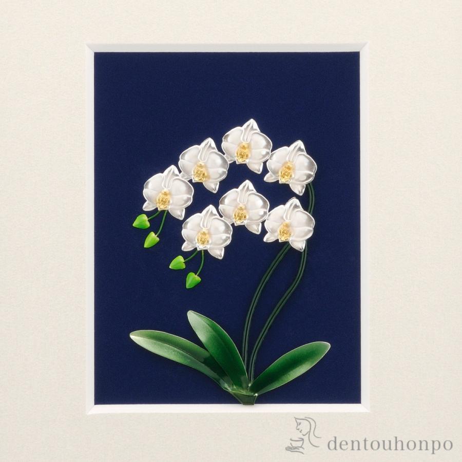 純銀 銀製レリーフ 額装 胡蝶蘭 銀製 アートレリーフ胡蝶蘭 白 ( 額縁 飾り フレーム 人気 おすすめ