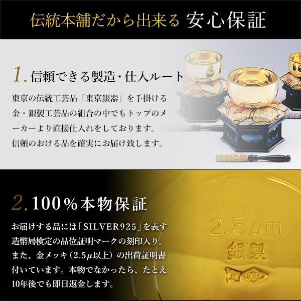 家紋・家名の彫刻いたします 銀製 おりん 純金メッキ 3.5寸 家紋・家名の彫刻いたします 銀製 おりん 純金メッキ 3.5寸