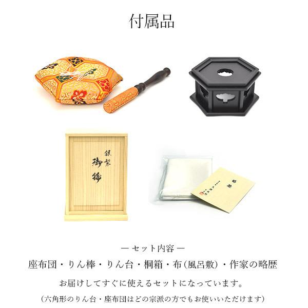 家紋・家名の彫刻いたします 銀製 おりん 純金メッキ 3.5寸・390g りん 