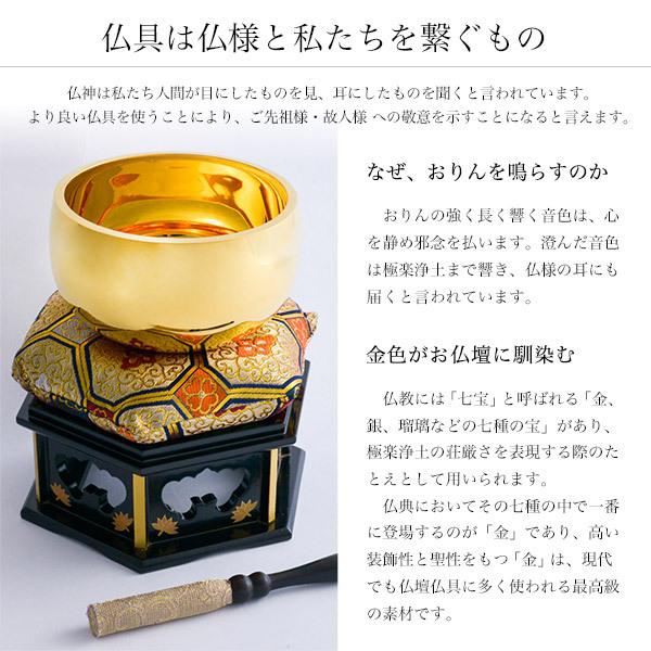 銀製おりん　家紋入り 家紋・家名の彫刻いたします 銀製 おりん 純金メッキ 2.5寸・190g りん