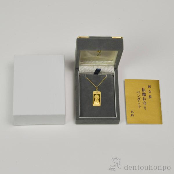 純金製 干支お守り御本尊ペンダント 文殊菩薩 卯年 K18チェーン付