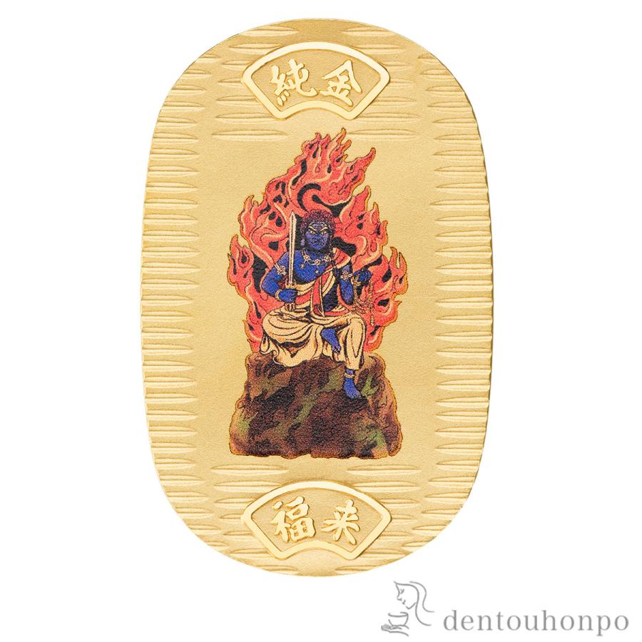 純金製 御守小判 不動明王【酉】 10g ( 木箱名入れ有料 K24 24金 干支 