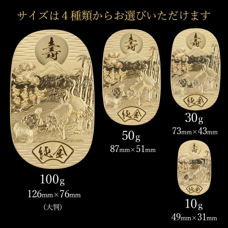 純金 名入れ小判 寿 10g 選べる桐箱付き ( 光則（金工芸） 平成 幸運