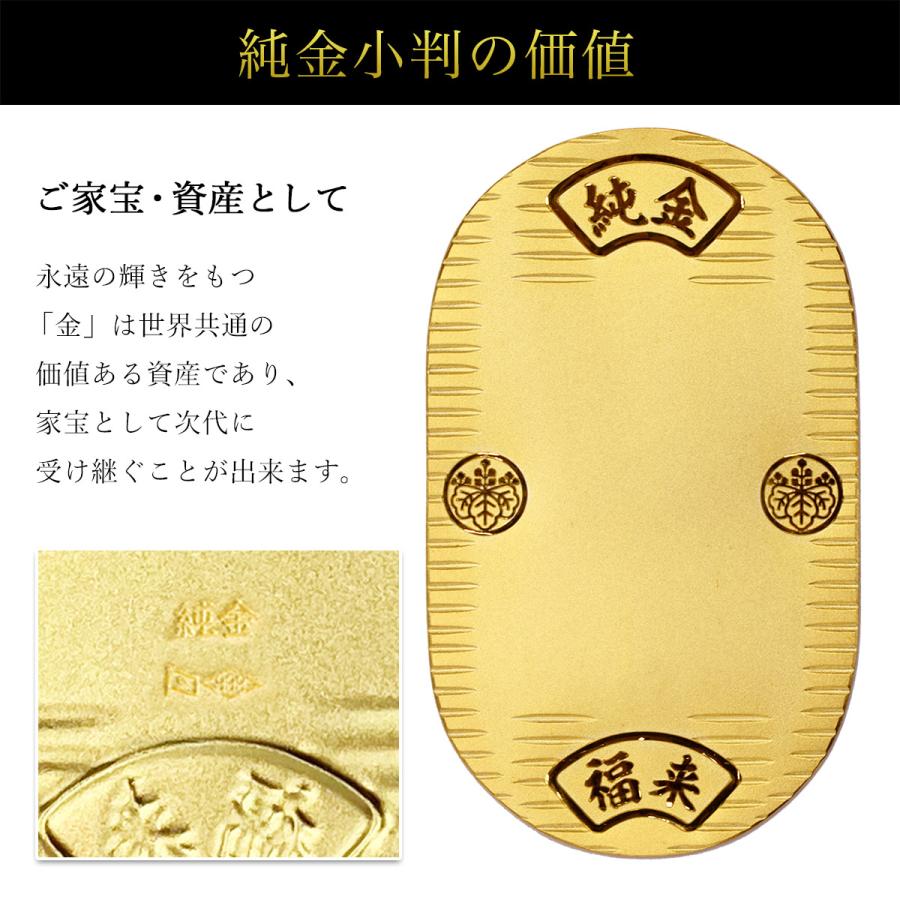 純金 思い出小判 50g 桐箱入り・写真印刷サービス込み ( 光則（金工芸
